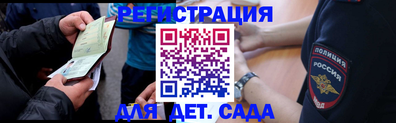 прописка паспорт в Всеволожске