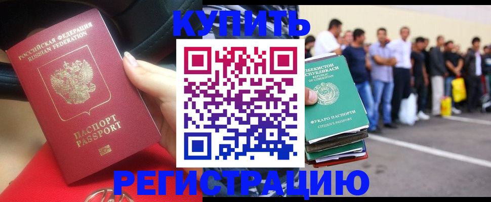 где прописаться в Всеволожске