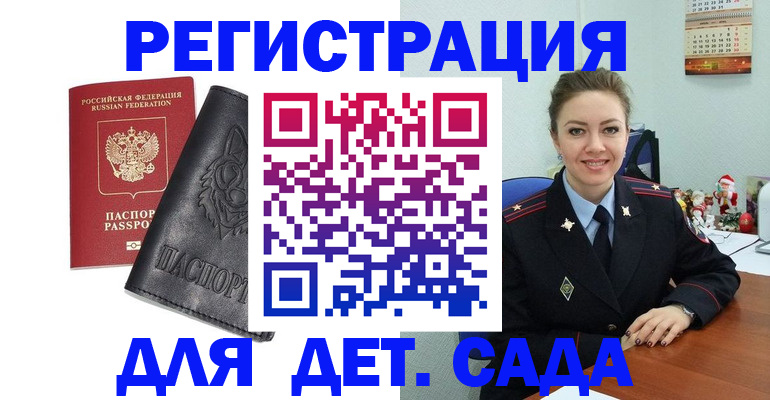 прописка поиск в Всеволожске