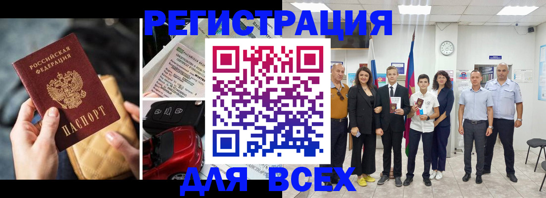 где прописаться в Всеволожске